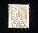 Magyar Királyi Posta 10 filléres aranyozott ezüst bélyegérem