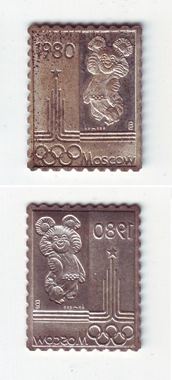 1980-as Moszkvai Olimpia bélyegérem, ezüstbélyeg eüst fémjelzéssel