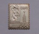 1980-as Moszkvai Olimpia blyegrem, ezstblyeg