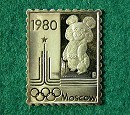1980-as Moszkvai Olimpia blyegrem, ezstblyeg