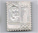 1980-as Moszkvai Olimpia blyegrem, llami Pnzvers tokja