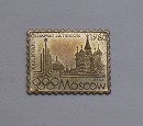 1980-as Moszkvai Olimpia blyegrem, ezstblyeg