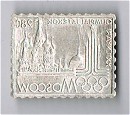 1980-as Moszkvai Olimpia blyegrem, ezstblyeg