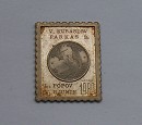 1980-as blyegrem Szovjet-Magyar Kzs rrepls, ezstblyeg