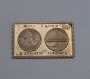 1980-as blyegrem Szovjet-Magyar Kzs rrepls, ezstblyeg