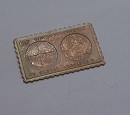 1980-as blyegrem Szovjet-Magyar Kzs rrepls, ezstblyeg